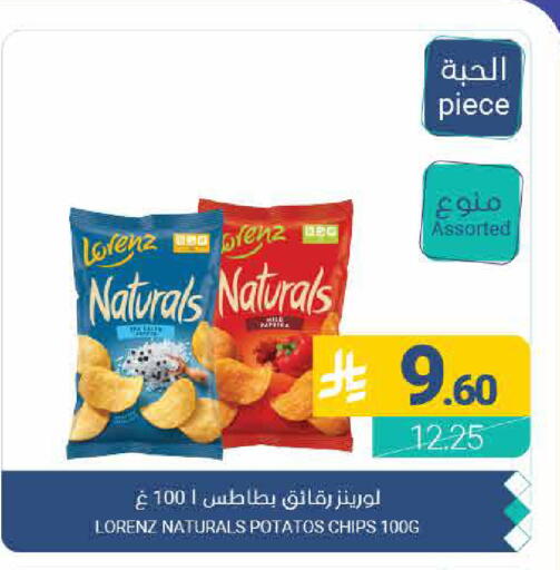 available at اسواق المنتزه in مملكة العربية السعودية, السعودية, سعودية - القطيف‎