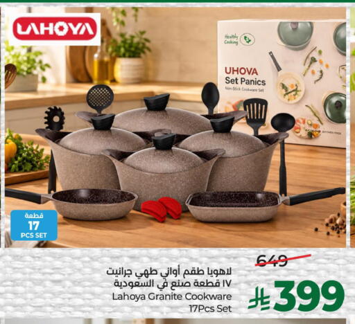 available at لولو هايبرماركت in مملكة العربية السعودية, السعودية, سعودية - الأحساء‎