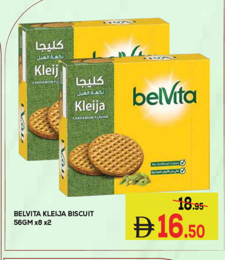 available at Kerala Hypermarket in UAE - Ras al Khaimah