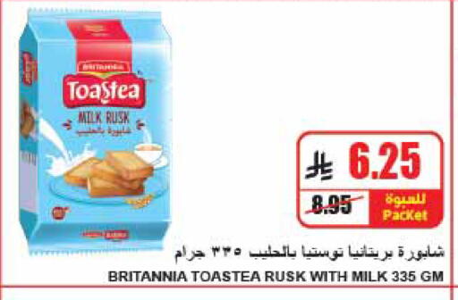 available at A ماركت in مملكة العربية السعودية, السعودية, سعودية - الرياض