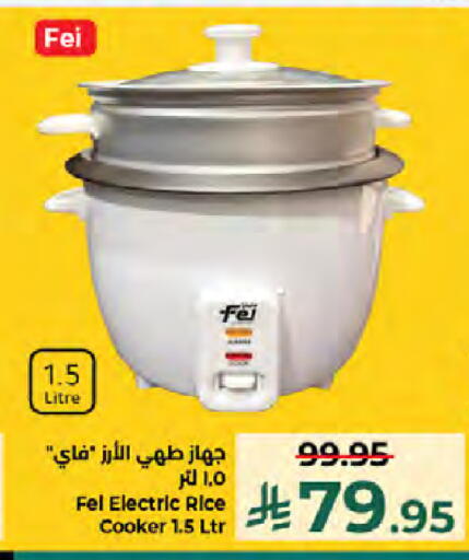 available at Kabayan Hypermarket in KSA, Saudi Arabia, Saudi - Jeddah