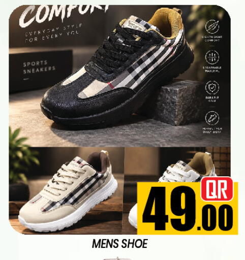 available at نيو ستوب اند شوب in قطر - الدوحة