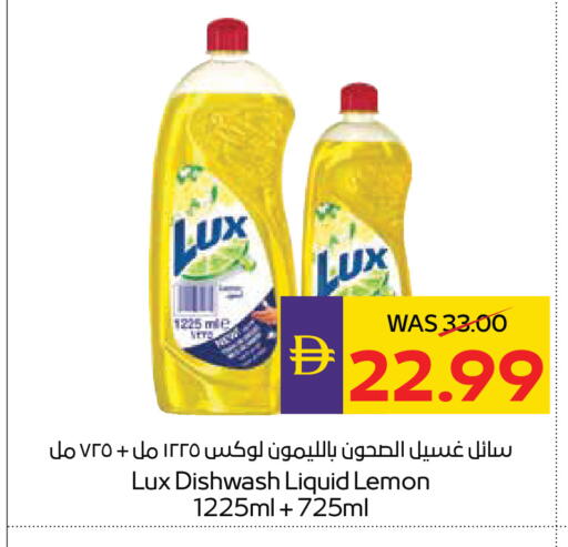 Lemon available at أدكووب in الإمارات العربية المتحدة , الامارات - أبو ظبي