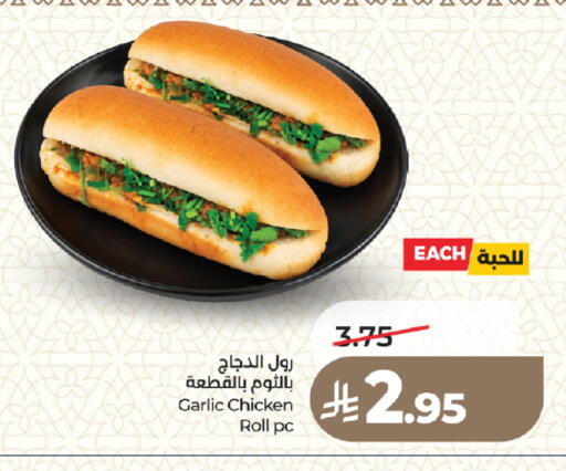 Garlic available at LULU Hypermarket in KSA, Saudi Arabia, Saudi - Medina