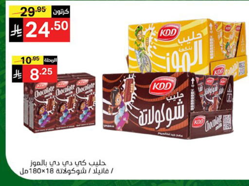 available at سوبرماركت نوري‎ in مملكة العربية السعودية, السعودية, سعودية - جدة