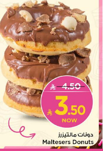 available at Mark & Save in KSA, Saudi Arabia, Saudi - Riyadh