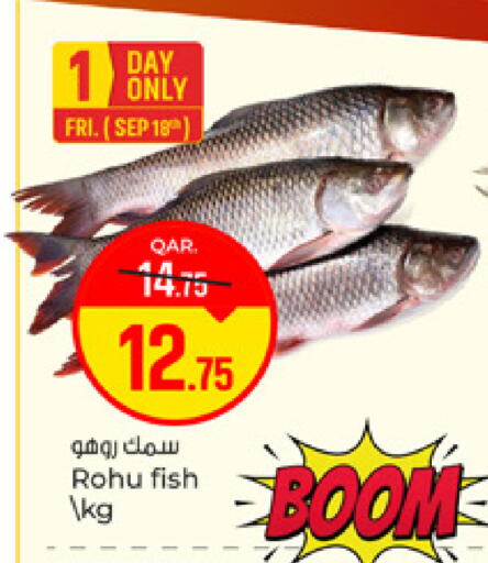 available at Paris Hypermarket in Qatar - Doha