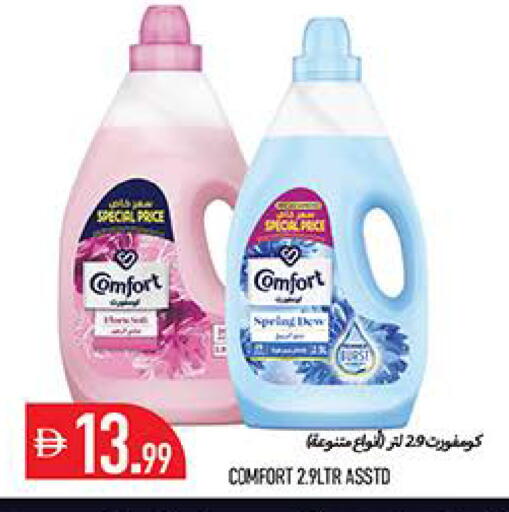 available at Rawabi Market Ajman in UAE - Sharjah / Ajman