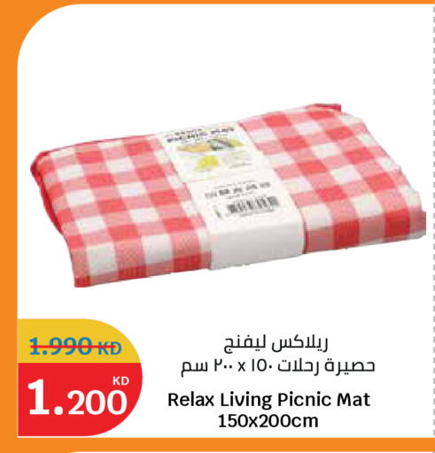 available at سيتي هايبرماركت in الكويت - مدينة الكويت