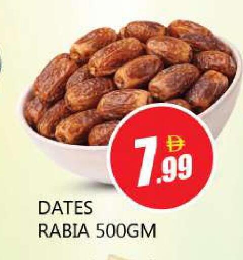 available at Souk Al Mubarak Hypermarket in UAE - Sharjah / Ajman