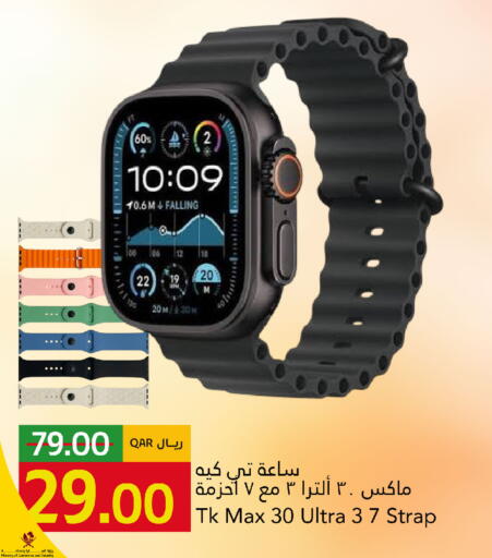 available at Gulf Food Center in Qatar - Doha