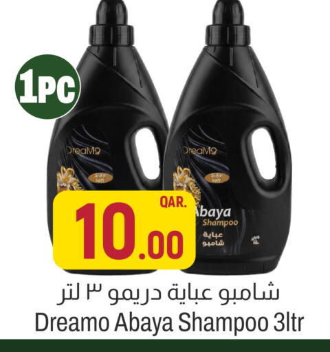 available at Aswaq Al Malaki Fresh in Qatar - Umm Salal