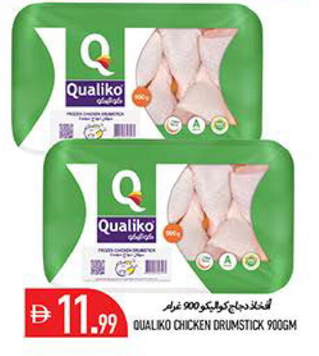 available at Rawabi Market Ajman in UAE - Sharjah / Ajman