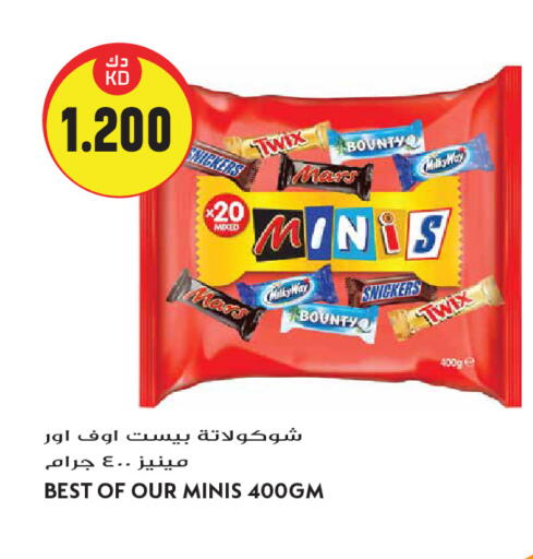 available at Grand Hyper in Kuwait - Kuwait City