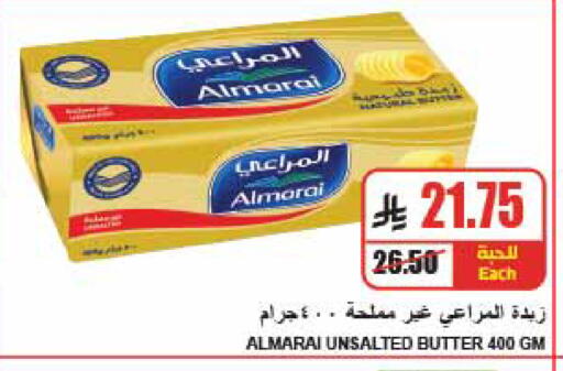 available at A Market in KSA, Saudi Arabia, Saudi - Riyadh