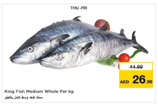 available at Nesto Hypermarket in UAE - Dubai
