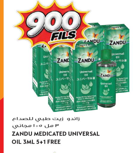 available at Grand Hyper in Kuwait - Kuwait City