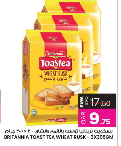 available at Ansar Gallery in Qatar - Al Shamal