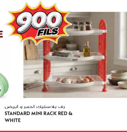 available at Grand Hyper in Kuwait - Kuwait City