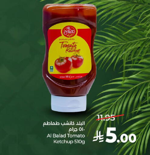 Tomato available at لولو هايبرماركت in مملكة العربية السعودية, السعودية, سعودية - جدة