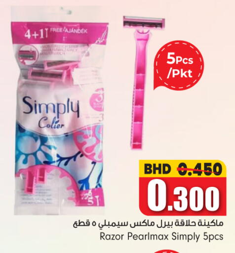 available at بحرين برايد in البحرين