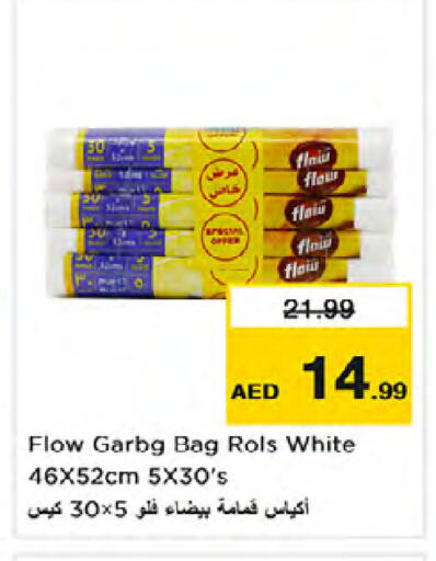 available at Nesto Hypermarket in UAE - Dubai