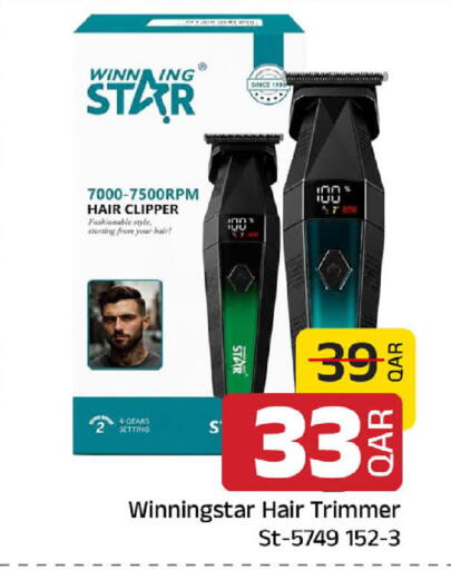 available at مركز التموين العائلي in قطر - الشحانية