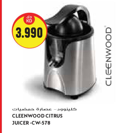 available at Grand Costo in Kuwait - Kuwait City