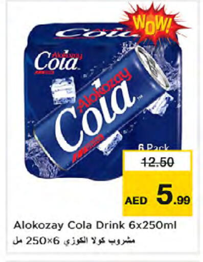 available at Nesto Hypermarket in UAE - Dubai