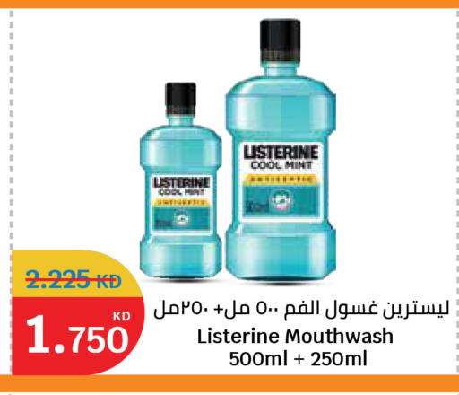 Mint available at سيتي هايبرماركت in الكويت - مدينة الكويت