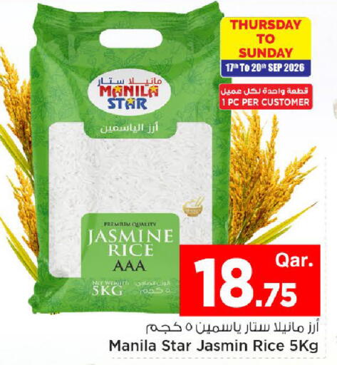 available at Mark & Save  in Qatar - Al Wakra