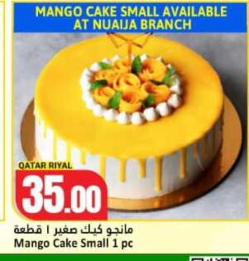 available at دانة هايبرماركت in قطر - الشمال