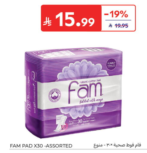 available at Carrefour in KSA, Saudi Arabia, Saudi - Medina
