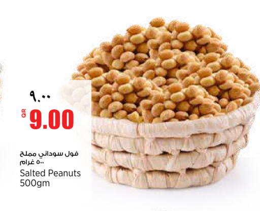 available at New Indian Supermarket in Qatar - Umm Salal