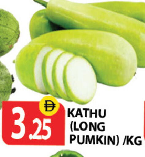 Pumkin available at زين مارت سوبرماركت in الإمارات العربية المتحدة , الامارات - رَأْس ٱلْخَيْمَة