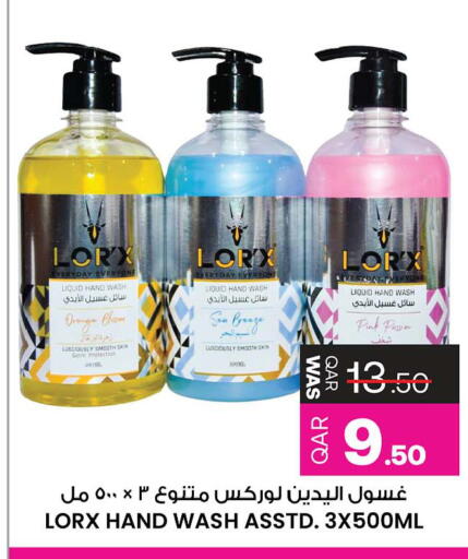 available at Ansar Gallery in Qatar - Al Shamal