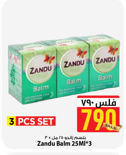 available at Mark & Save in Kuwait - Kuwait City