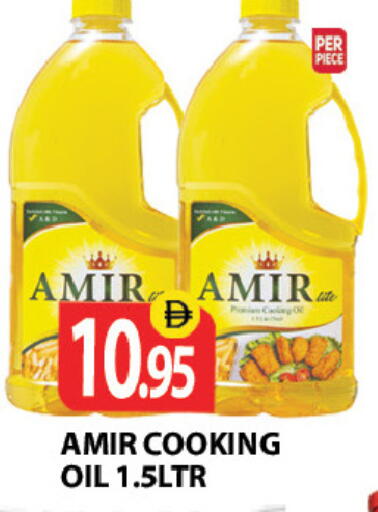 available at زين مارت سوبرماركت in الإمارات العربية المتحدة , الامارات - رَأْس ٱلْخَيْمَة