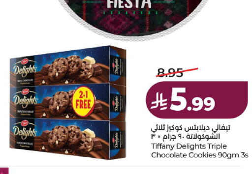 available at لولو هايبرماركت in مملكة العربية السعودية, السعودية, سعودية - حائل‎