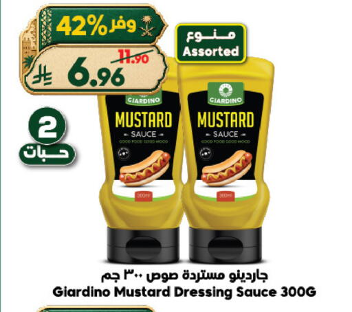 available at الدكان in مملكة العربية السعودية, السعودية, سعودية - الطائف