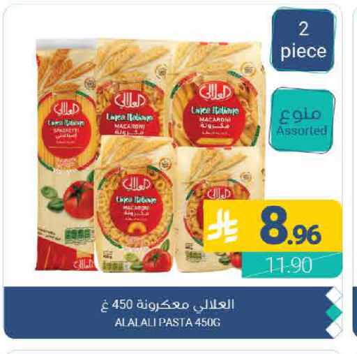 available at اسواق المنتزه in مملكة العربية السعودية, السعودية, سعودية - القطيف‎