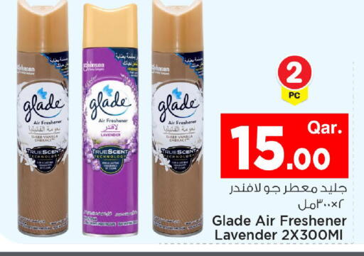 Vanilla available at Mark & Save  in Qatar - Al Wakra