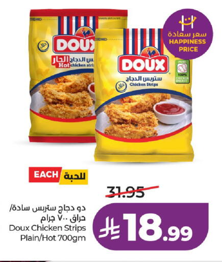 available at لولو هايبرماركت in مملكة العربية السعودية, السعودية, سعودية - حائل‎