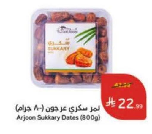 available at هايبر بنده in مملكة العربية السعودية, السعودية, سعودية - خميس مشيط