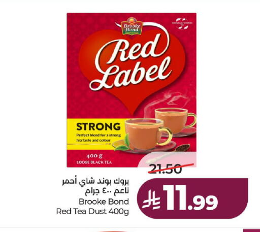 available at لولو هايبرماركت in مملكة العربية السعودية, السعودية, سعودية - حائل‎