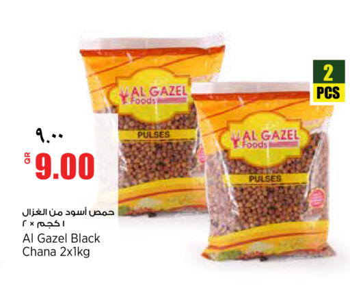 available at ريتيل مارت in قطر - الدوحة