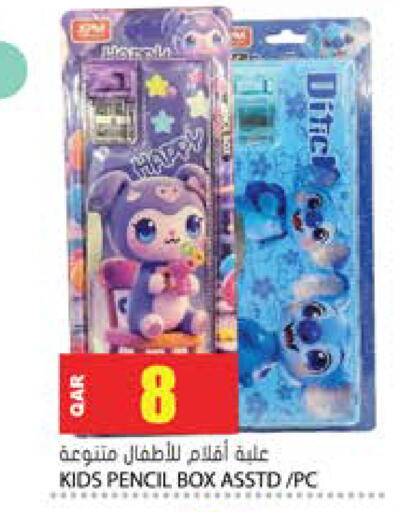available at جراند هايبرماركت in قطر - الشحانية