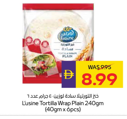 available at أدكووب in الإمارات العربية المتحدة , الامارات - أبو ظبي