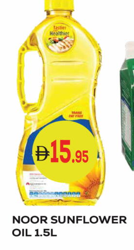 available at Kerala Hypermarket in UAE - Ras al Khaimah
