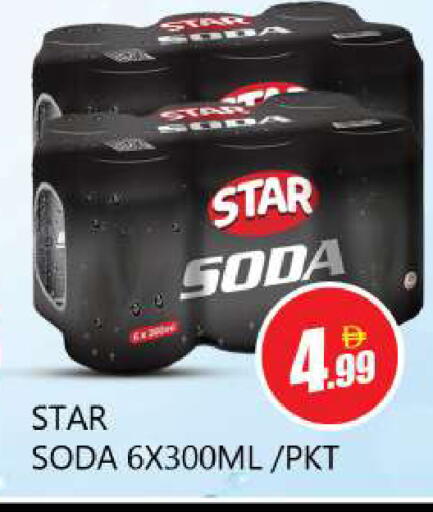 available at Souk Al Mubarak Hypermarket in UAE - Sharjah / Ajman